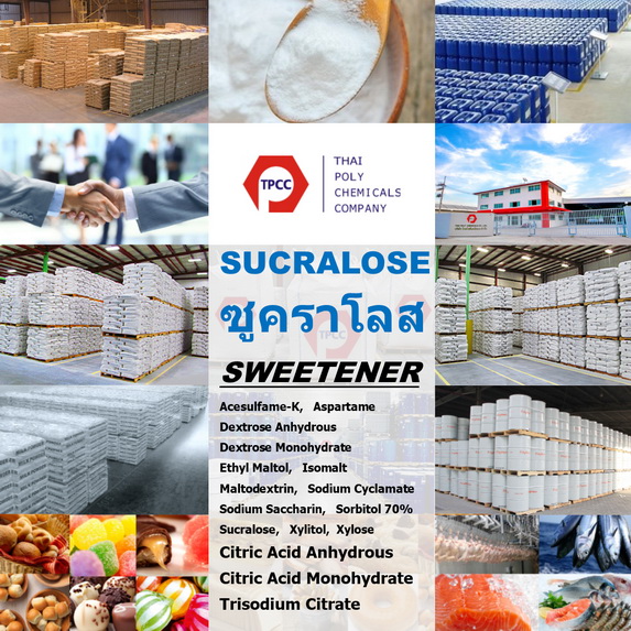 ซูคราโลส, Sucralose, E995, INS995, Sugar replacer, Sweetening agent
